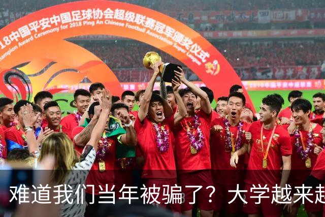 难道我们当年被骗了？大学越来越高中化了，大一女儿周四没课不敢睡懒觉，有堆成山的作业，还得补缺补漏